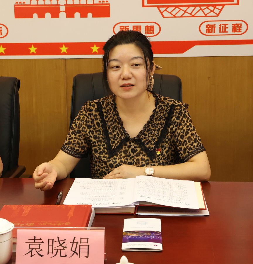 袁曉娟.jpg