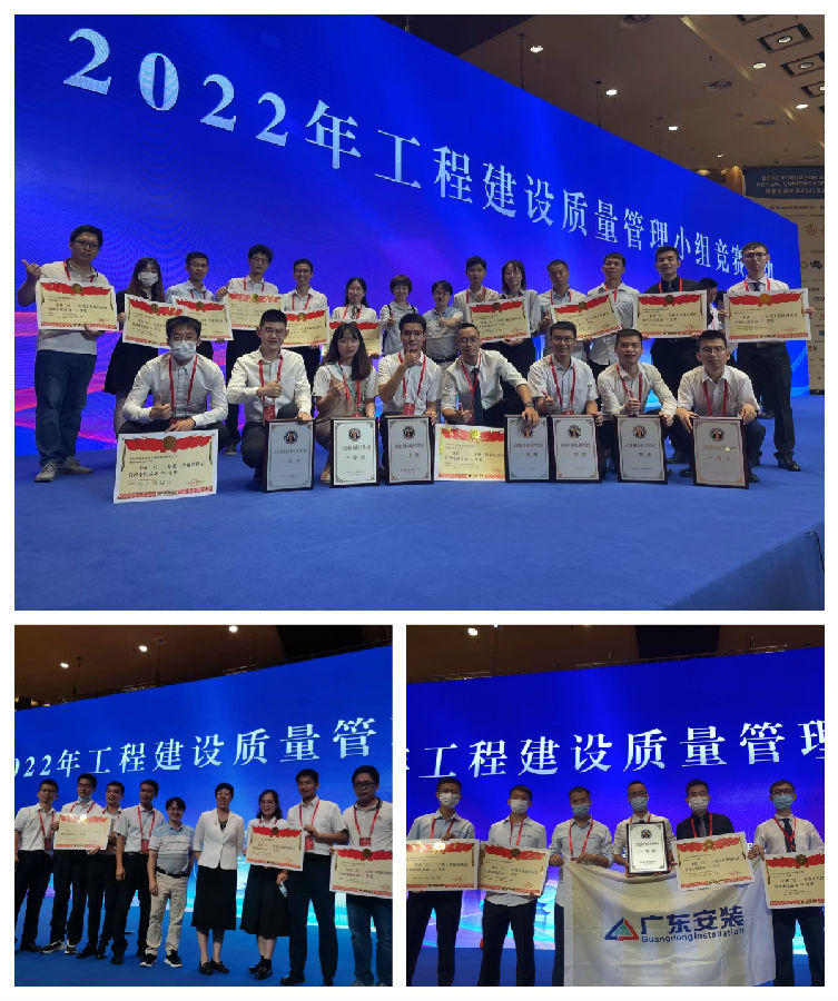 部分QC小組獲獎合影 新.jpg